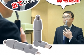 Aksesori Smartphone/thanko.jp