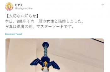 Pasangan gamer gelar resepsi pernikahan ala Legends of Zelda. (Twitter/ task_machine)