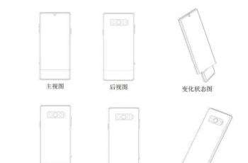 Desain paten HP Vivo. (CNIPA via Gizmochina)