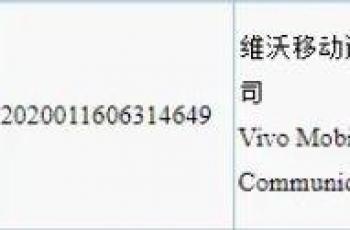 HP misterius Vivo lolos sertifikasi 3C. (3C via Gizmochina)