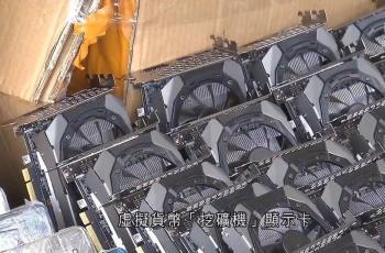Kartu Grafis Mining yang disita petugas bea cukai Hong Kong. (tweaktown)