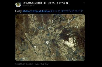 Foto Masjidil Haram dari ISS. (twitter/Astro_Soichi)
