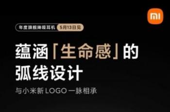 Poster perilisan earphone baru Xiaomi. (Xiaomi via Weibo)
