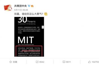 Ejek Barang China Berkualitas Rendah, Gigabyte Kena Boikot. (Weibo via South China Morning Post)