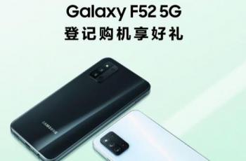 Poster Samsung Galaxy F52 5G. (Weibo)