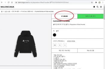 Hoodie kolaborasi PlayStation 5 x Balenciaga, lebih mahal dari PS5. (Balenciaga)