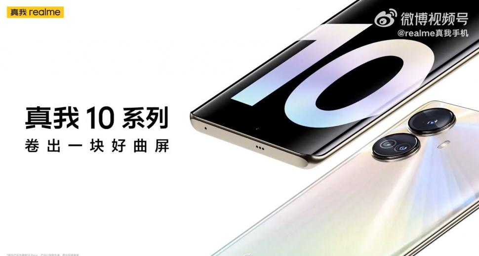 Penampakan Realme 10 Pro Plus. (Weibo)