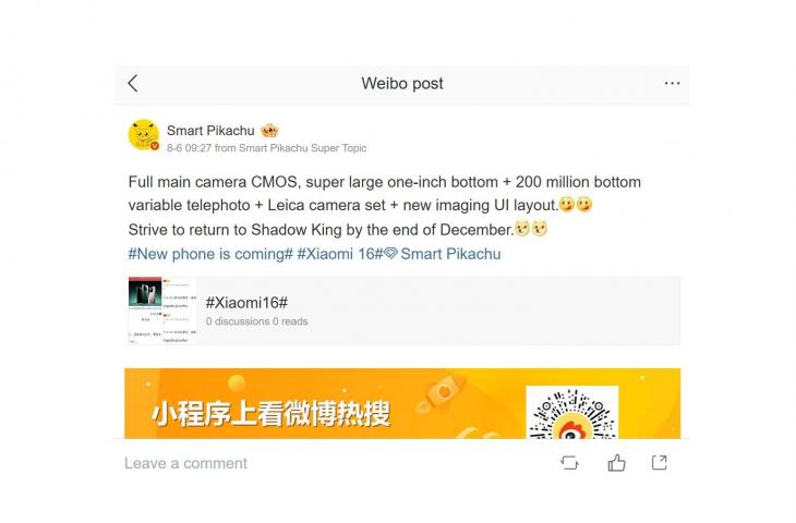 Bocoran kamera telefoto Xiaomi 16 Ultra. [Weibo]
