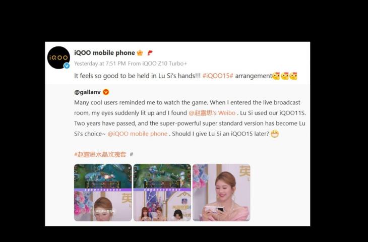 Bocoran keberadaan iQOO 15. [iQOO]