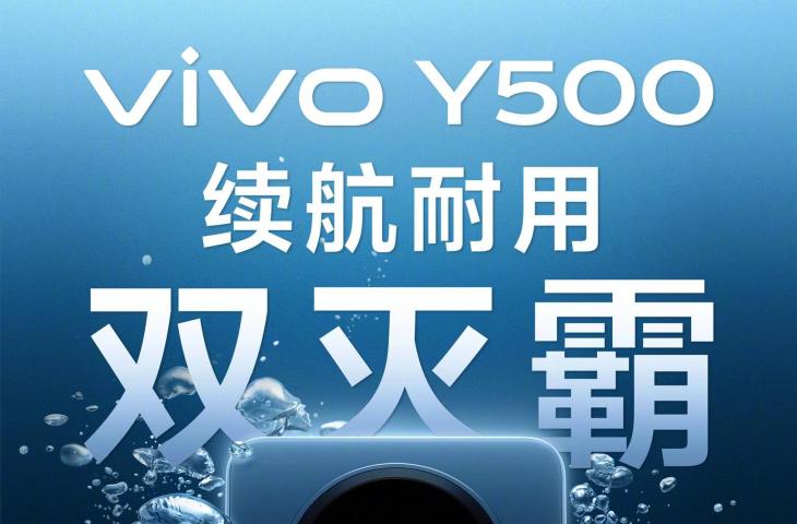 Bocoran Vivo Y500. [Vivo]