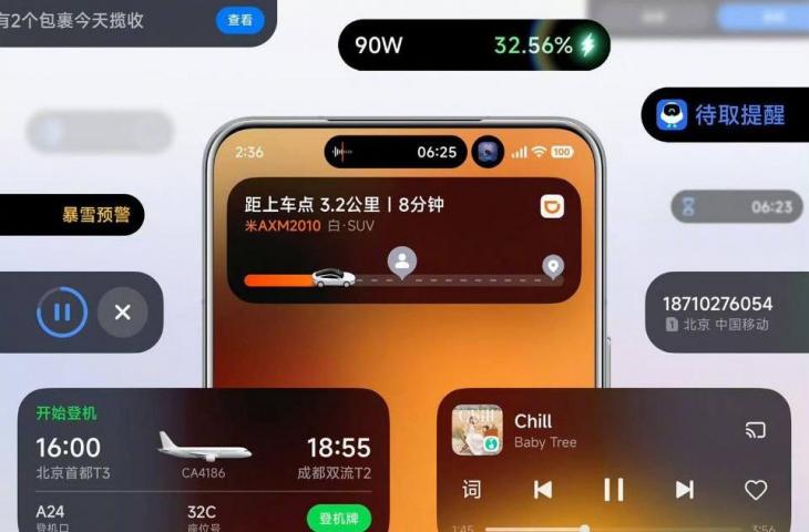 Super Island Xiaomi. [Xiaomi]