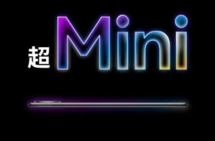 Huawei MatePad Mini Siap Tantang iPad Mini, Rilis 4 September 2025 – Tekno