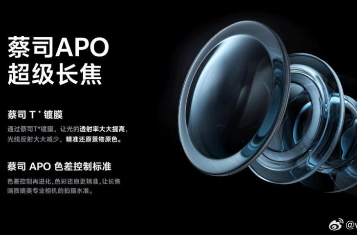Bocoran kamera seri Vivo X300. [Weibo]