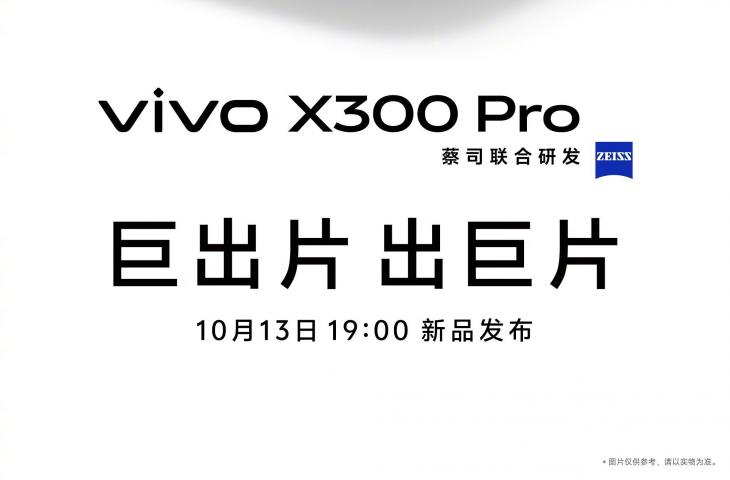 Bocoran seri Vivo X300. [Weibo/Vivo]