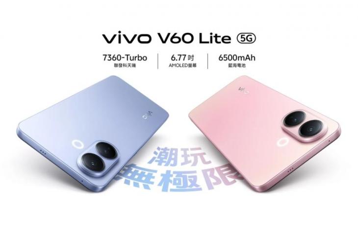 Vivo V60 Lite 5G. [Vivo]