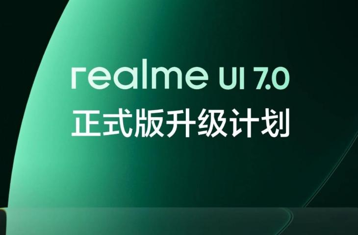 Realme UI 7. [Realme]