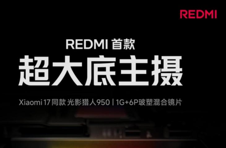 Poster Redmi K90 Pro Max. [Redmi]