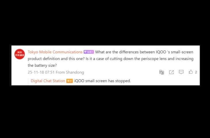 Bocoran iQOO 15 Mini. [Weibo]